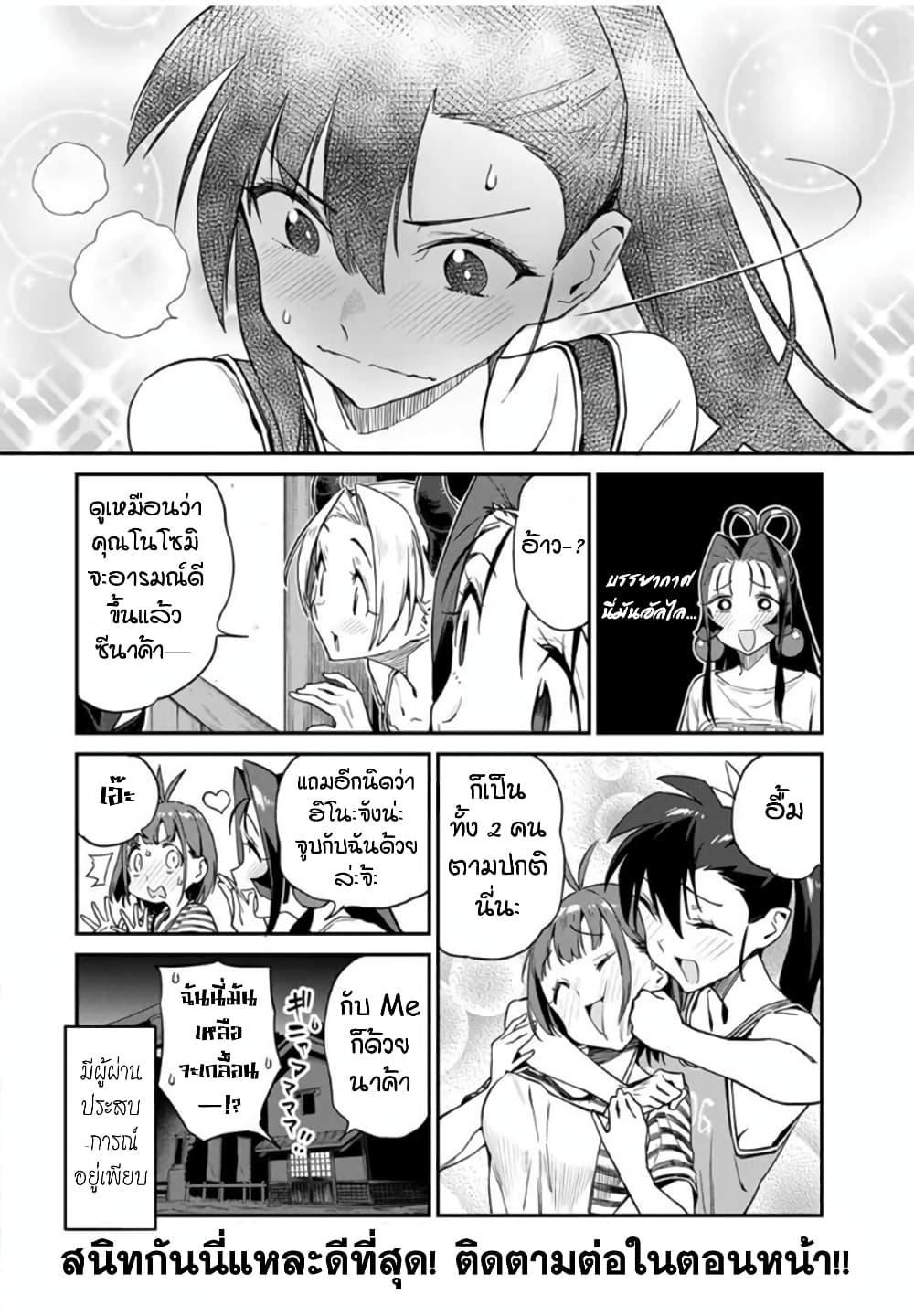 Manga-lc-com อ่านมังงะ อ่านการ์ตูน ออนไลน์ ฟรี Youkai Izakaya non Bere ke ตอนที่ 1 2 3 4 5 6 7 8 9 10 11 12 13 14 ฟรี ไม่มีโฆษณา Manga-lc - อ่าน มังงะ อ่าน การ์ตูน ออนไลน์ อ่านมังงะ ฟรี