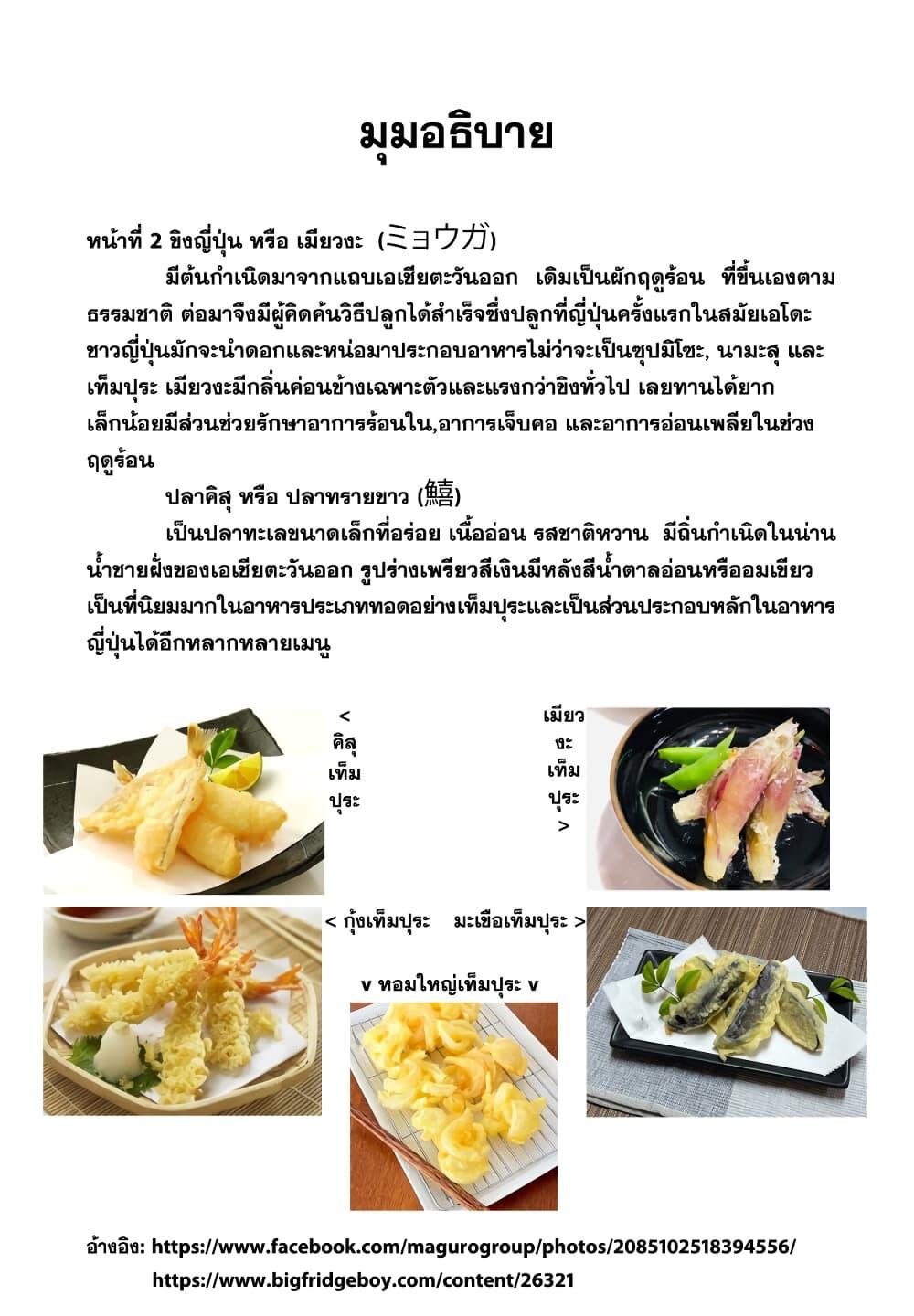 Manga-lc-com อ่านมังงะ อ่านการ์ตูน ออนไลน์ ฟรี Youkai Izakaya non Bere ke ตอนที่ 1 2 3 4 5 6 7 8 9 10 11 12 13 14 ฟรี ไม่มีโฆษณา Manga-lc - อ่าน มังงะ อ่าน การ์ตูน ออนไลน์ อ่านมังงะ ฟรี