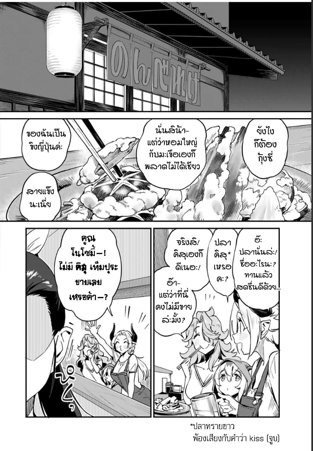 Manga-lc-com อ่านมังงะ อ่านการ์ตูน ออนไลน์ ฟรี Youkai Izakaya non Bere ke ตอนที่ 1 2 3 4 5 6 7 8 9 10 11 12 13 14 ฟรี ไม่มีโฆษณา Manga-lc - อ่าน มังงะ อ่าน การ์ตูน ออนไลน์ อ่านมังงะ ฟรี