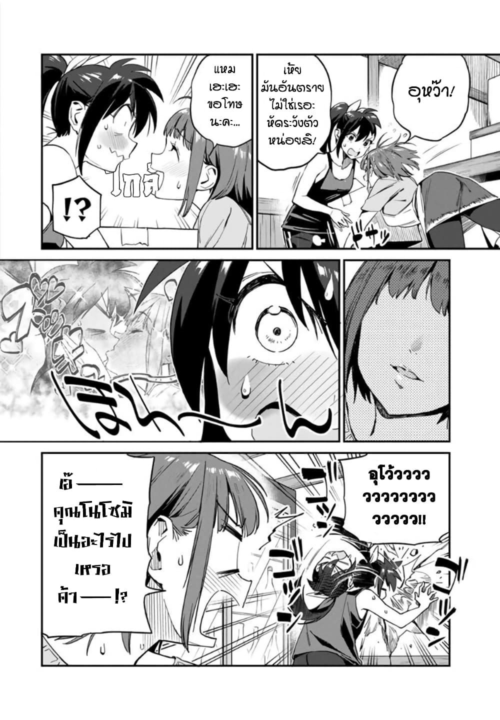 Manga-lc-com อ่านมังงะ อ่านการ์ตูน ออนไลน์ ฟรี Youkai Izakaya non Bere ke ตอนที่ 1 2 3 4 5 6 7 8 9 10 11 12 13 14 ฟรี ไม่มีโฆษณา Manga-lc - อ่าน มังงะ อ่าน การ์ตูน ออนไลน์ อ่านมังงะ ฟรี