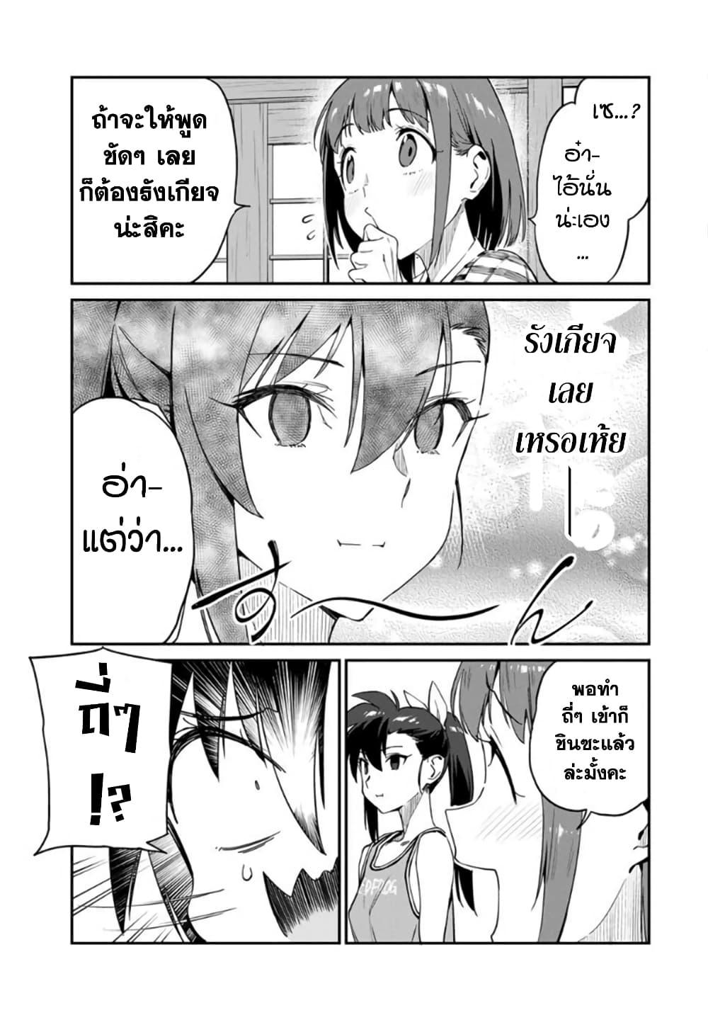 Manga-lc-com อ่านมังงะ อ่านการ์ตูน ออนไลน์ ฟรี Youkai Izakaya non Bere ke ตอนที่ 1 2 3 4 5 6 7 8 9 10 11 12 13 14 ฟรี ไม่มีโฆษณา Manga-lc - อ่าน มังงะ อ่าน การ์ตูน ออนไลน์ อ่านมังงะ ฟรี