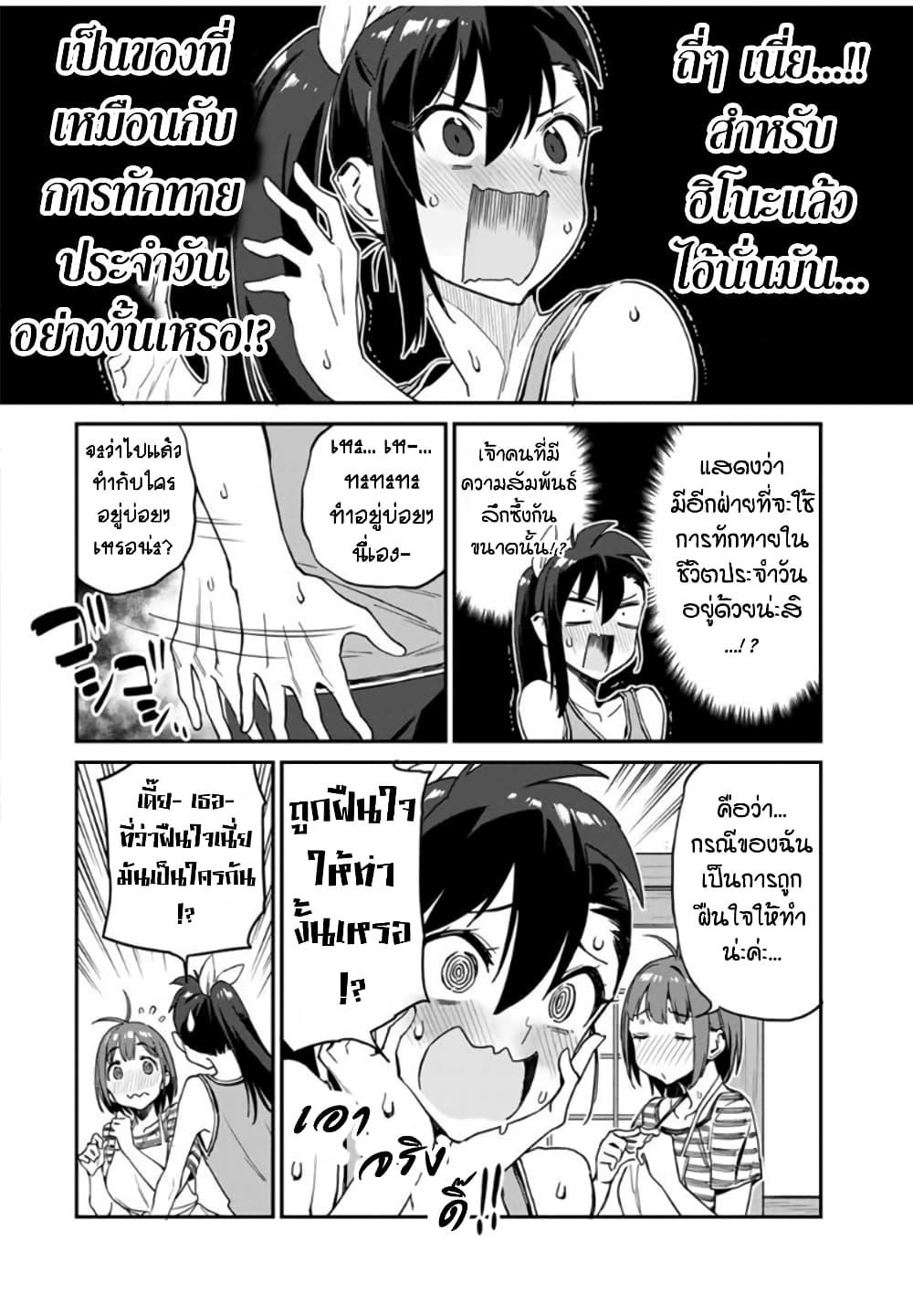 Manga-lc-com อ่านมังงะ อ่านการ์ตูน ออนไลน์ ฟรี Youkai Izakaya non Bere ke ตอนที่ 1 2 3 4 5 6 7 8 9 10 11 12 13 14 ฟรี ไม่มีโฆษณา Manga-lc - อ่าน มังงะ อ่าน การ์ตูน ออนไลน์ อ่านมังงะ ฟรี