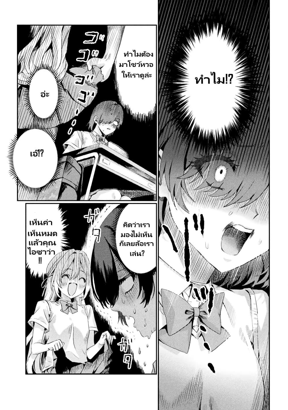 Manga-lc-com อ่านมังงะ อ่านการ์ตูน ออนไลน์ ฟรี Mietemasu yo! Aizawa-san ตอนที่ 1 2 3 4 5 6 7 8 9 10 11 12 13 14 ฟรี ไม่มีโฆษณา Manga-lc - อ่าน มังงะ อ่าน การ์ตูน ออนไลน์ อ่านมังงะ ฟรี