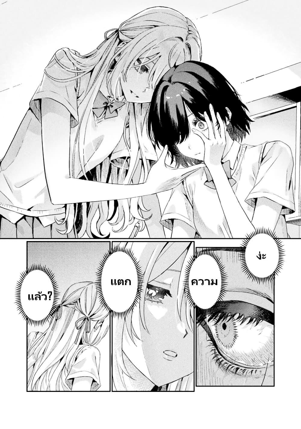 Manga-lc-com อ่านมังงะ อ่านการ์ตูน ออนไลน์ ฟรี Mietemasu yo! Aizawa-san ตอนที่ 1 2 3 4 5 6 7 8 9 10 11 12 13 14 ฟรี ไม่มีโฆษณา Manga-lc - อ่าน มังงะ อ่าน การ์ตูน ออนไลน์ อ่านมังงะ ฟรี