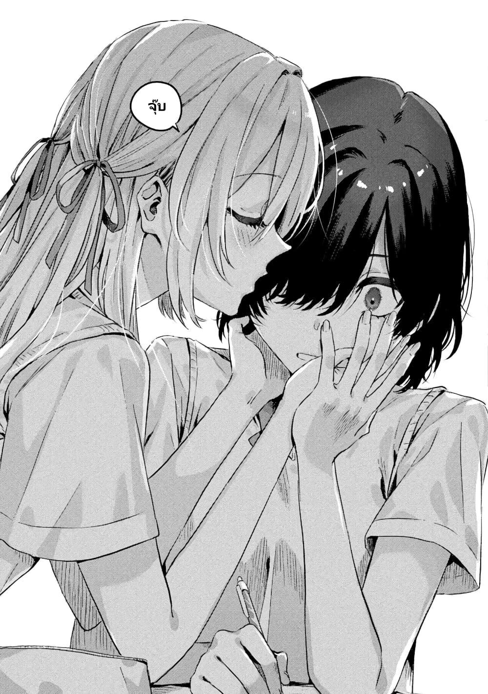 Manga-lc-com อ่านมังงะ อ่านการ์ตูน ออนไลน์ ฟรี Mietemasu yo! Aizawa-san ตอนที่ 1 2 3 4 5 6 7 8 9 10 11 12 13 14 ฟรี ไม่มีโฆษณา Manga-lc - อ่าน มังงะ อ่าน การ์ตูน ออนไลน์ อ่านมังงะ ฟรี
