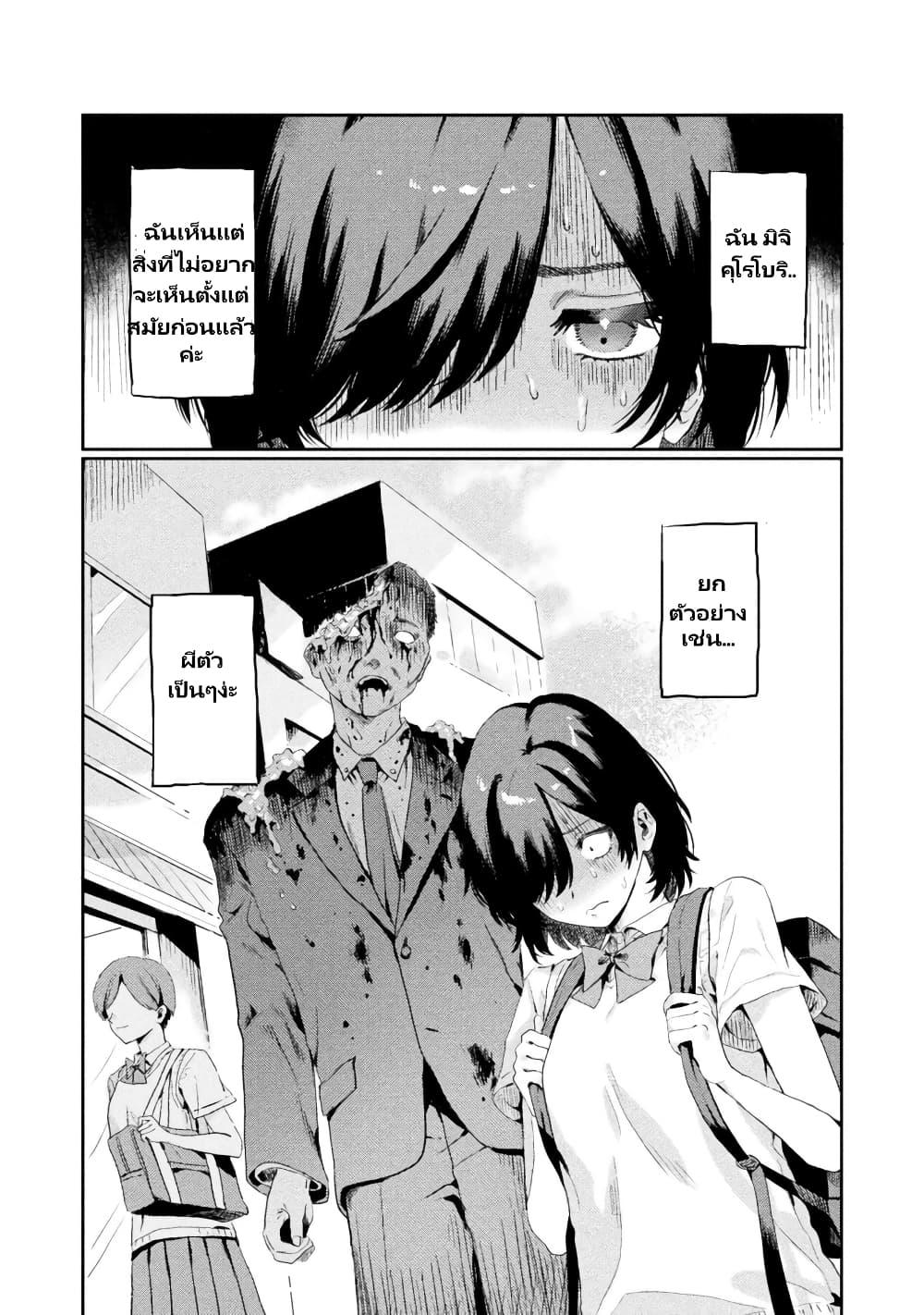 Manga-lc-com อ่านมังงะ อ่านการ์ตูน ออนไลน์ ฟรี Mietemasu yo! Aizawa-san ตอนที่ 1 2 3 4 5 6 7 8 9 10 11 12 13 14 ฟรี ไม่มีโฆษณา Manga-lc - อ่าน มังงะ อ่าน การ์ตูน ออนไลน์ อ่านมังงะ ฟรี