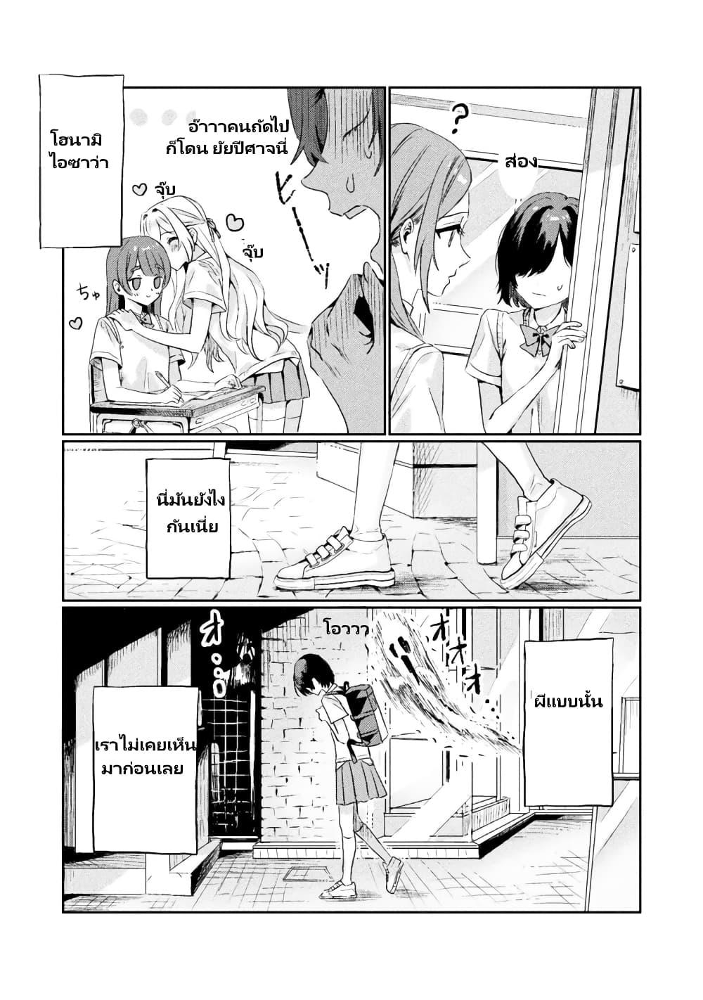 Manga-lc-com อ่านมังงะ อ่านการ์ตูน ออนไลน์ ฟรี Mietemasu yo! Aizawa-san ตอนที่ 1 2 3 4 5 6 7 8 9 10 11 12 13 14 ฟรี ไม่มีโฆษณา Manga-lc - อ่าน มังงะ อ่าน การ์ตูน ออนไลน์ อ่านมังงะ ฟรี