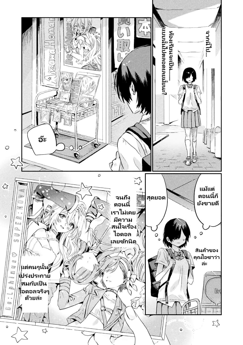 Manga-lc-com อ่านมังงะ อ่านการ์ตูน ออนไลน์ ฟรี Mietemasu yo! Aizawa-san ตอนที่ 1 2 3 4 5 6 7 8 9 10 11 12 13 14 ฟรี ไม่มีโฆษณา Manga-lc - อ่าน มังงะ อ่าน การ์ตูน ออนไลน์ อ่านมังงะ ฟรี
