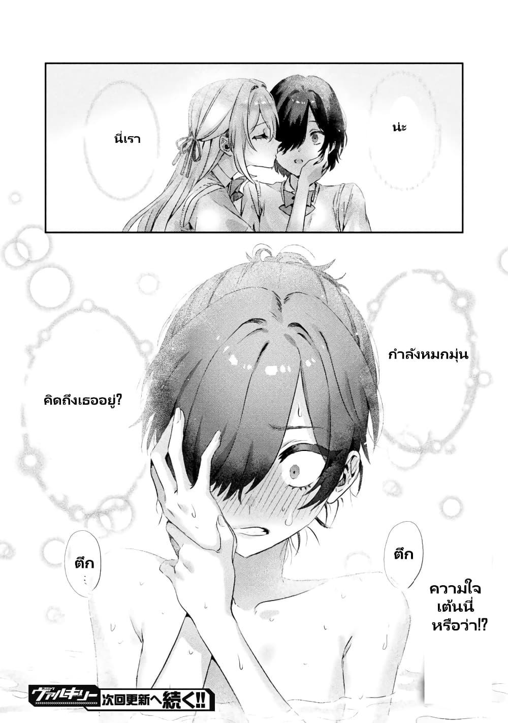 Manga-lc-com อ่านมังงะ อ่านการ์ตูน ออนไลน์ ฟรี Mietemasu yo! Aizawa-san ตอนที่ 1 2 3 4 5 6 7 8 9 10 11 12 13 14 ฟรี ไม่มีโฆษณา Manga-lc - อ่าน มังงะ อ่าน การ์ตูน ออนไลน์ อ่านมังงะ ฟรี