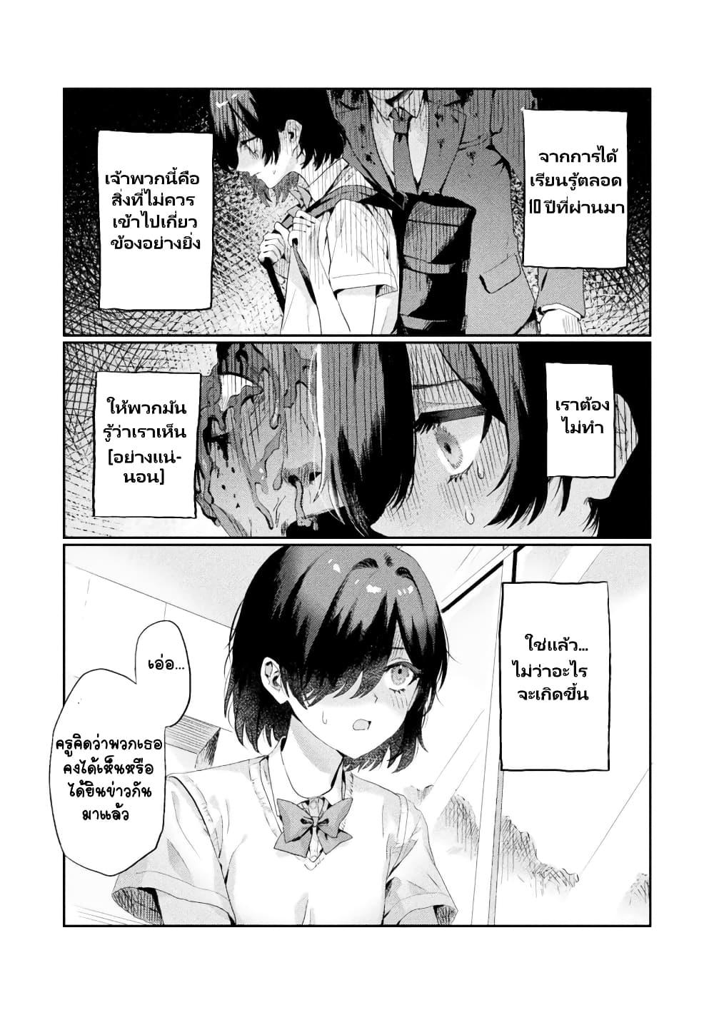 Manga-lc-com อ่านมังงะ อ่านการ์ตูน ออนไลน์ ฟรี Mietemasu yo! Aizawa-san ตอนที่ 1 2 3 4 5 6 7 8 9 10 11 12 13 14 ฟรี ไม่มีโฆษณา Manga-lc - อ่าน มังงะ อ่าน การ์ตูน ออนไลน์ อ่านมังงะ ฟรี