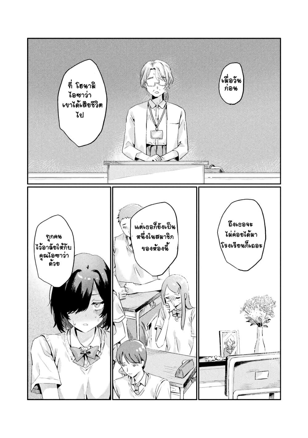 Manga-lc-com อ่านมังงะ อ่านการ์ตูน ออนไลน์ ฟรี Mietemasu yo! Aizawa-san ตอนที่ 1 2 3 4 5 6 7 8 9 10 11 12 13 14 ฟรี ไม่มีโฆษณา Manga-lc - อ่าน มังงะ อ่าน การ์ตูน ออนไลน์ อ่านมังงะ ฟรี