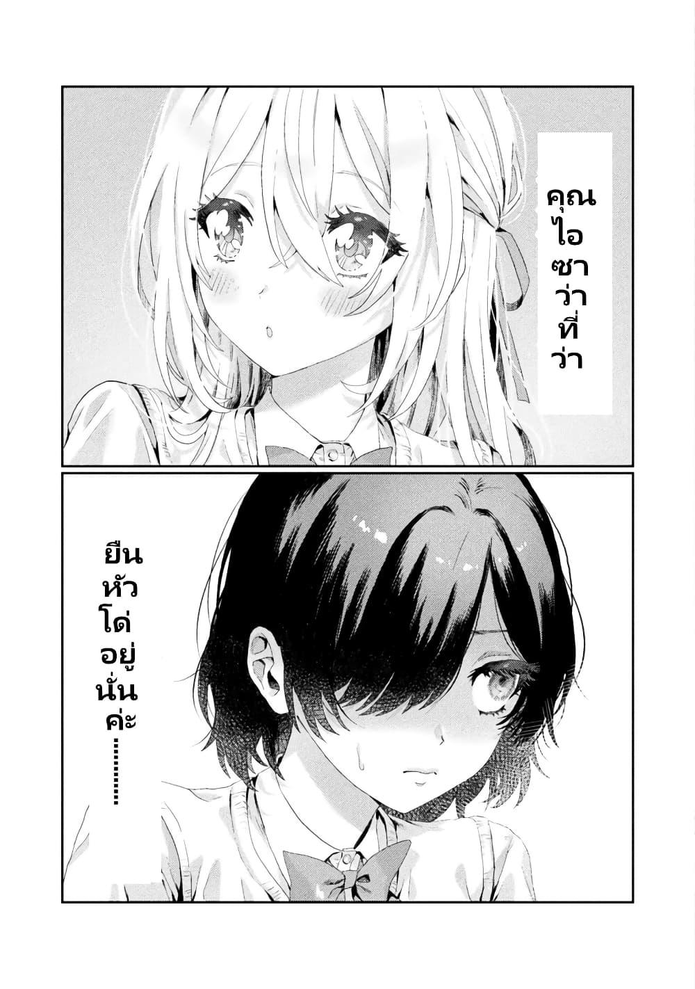 Manga-lc-com อ่านมังงะ อ่านการ์ตูน ออนไลน์ ฟรี Mietemasu yo! Aizawa-san ตอนที่ 1 2 3 4 5 6 7 8 9 10 11 12 13 14 ฟรี ไม่มีโฆษณา Manga-lc - อ่าน มังงะ อ่าน การ์ตูน ออนไลน์ อ่านมังงะ ฟรี