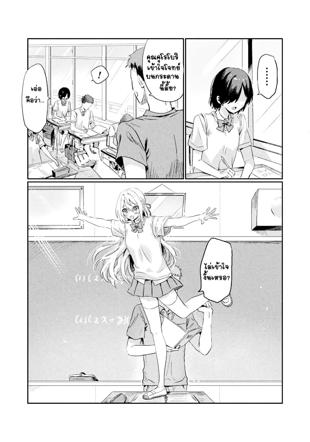 Manga-lc-com อ่านมังงะ อ่านการ์ตูน ออนไลน์ ฟรี Mietemasu yo! Aizawa-san ตอนที่ 1 2 3 4 5 6 7 8 9 10 11 12 13 14 ฟรี ไม่มีโฆษณา Manga-lc - อ่าน มังงะ อ่าน การ์ตูน ออนไลน์ อ่านมังงะ ฟรี