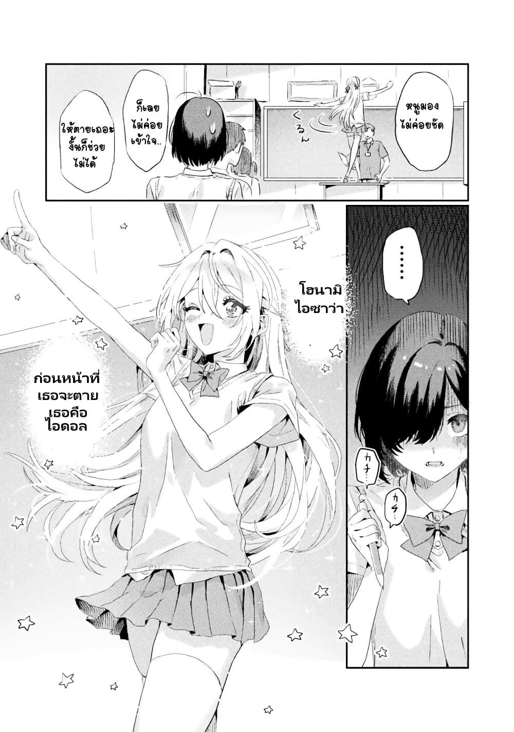 Manga-lc-com อ่านมังงะ อ่านการ์ตูน ออนไลน์ ฟรี Mietemasu yo! Aizawa-san ตอนที่ 1 2 3 4 5 6 7 8 9 10 11 12 13 14 ฟรี ไม่มีโฆษณา Manga-lc - อ่าน มังงะ อ่าน การ์ตูน ออนไลน์ อ่านมังงะ ฟรี