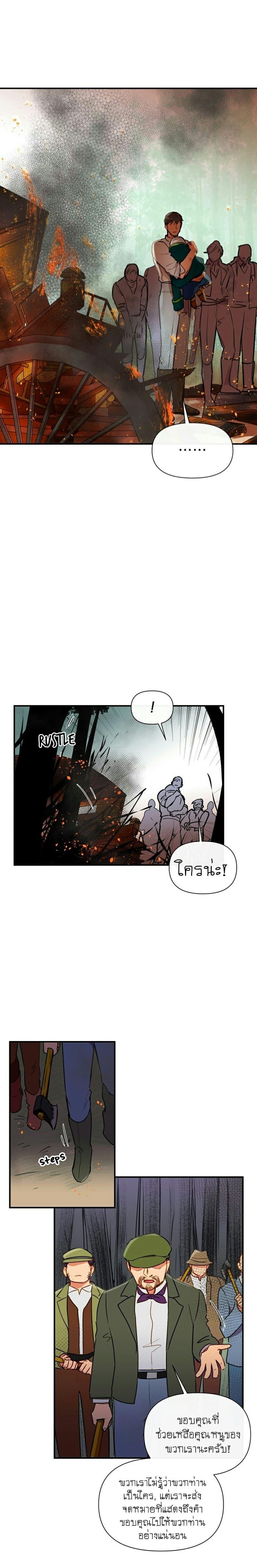 Manga-lc-com อ่านมังงะ อ่านการ์ตูน ออนไลน์ ฟรี The Monster Duchess and Contract Princess ตอนที่ 1 2 3 4 5 6 7 8 9 10 11 12 13 14 ฟรี ไม่มีโฆษณา Manga-lc - อ่าน มังงะ อ่าน การ์ตูน ออนไลน์ อ่านมังงะ ฟรี