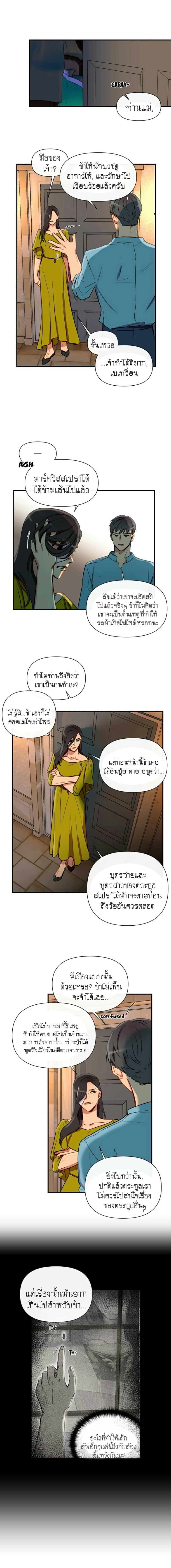 Manga-lc-com อ่านมังงะ อ่านการ์ตูน ออนไลน์ ฟรี The Monster Duchess and Contract Princess ตอนที่ 1 2 3 4 5 6 7 8 9 10 11 12 13 14 ฟรี ไม่มีโฆษณา Manga-lc - อ่าน มังงะ อ่าน การ์ตูน ออนไลน์ อ่านมังงะ ฟรี