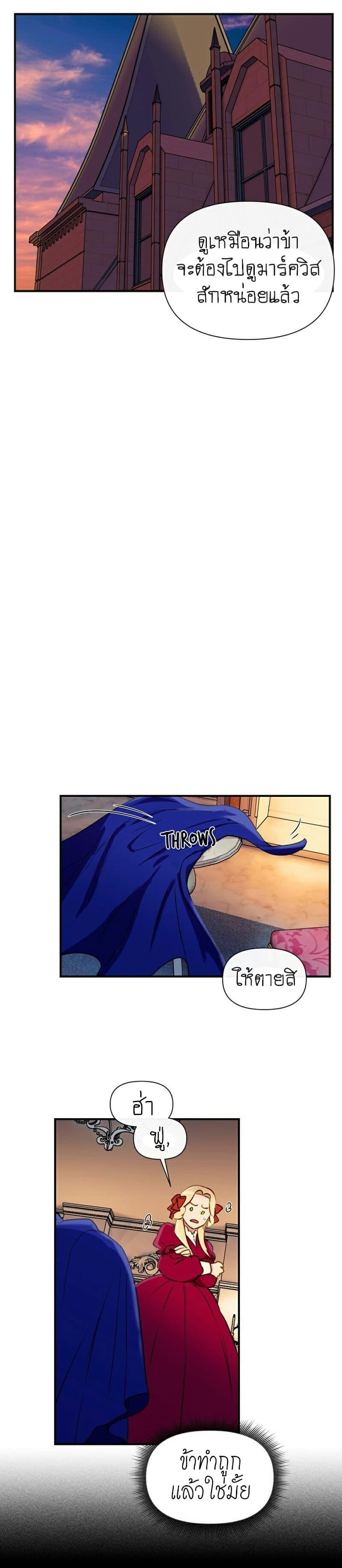 Manga-lc-com อ่านมังงะ อ่านการ์ตูน ออนไลน์ ฟรี The Monster Duchess and Contract Princess ตอนที่ 1 2 3 4 5 6 7 8 9 10 11 12 13 14 ฟรี ไม่มีโฆษณา Manga-lc - อ่าน มังงะ อ่าน การ์ตูน ออนไลน์ อ่านมังงะ ฟรี