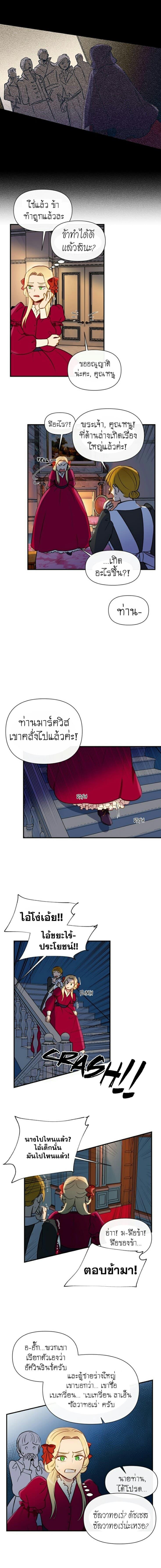 Manga-lc-com อ่านมังงะ อ่านการ์ตูน ออนไลน์ ฟรี The Monster Duchess and Contract Princess ตอนที่ 1 2 3 4 5 6 7 8 9 10 11 12 13 14 ฟรี ไม่มีโฆษณา Manga-lc - อ่าน มังงะ อ่าน การ์ตูน ออนไลน์ อ่านมังงะ ฟรี