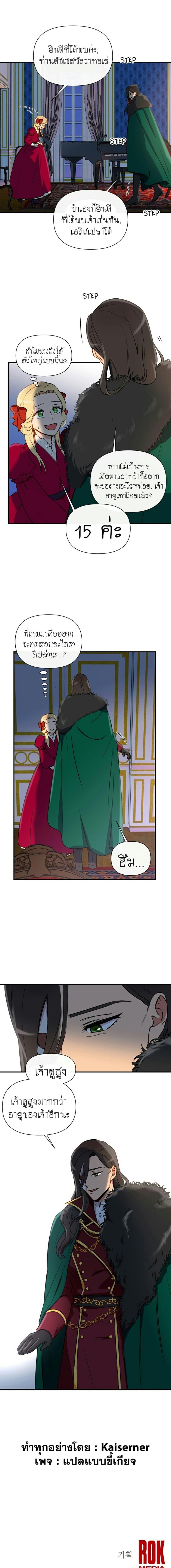 Manga-lc-com อ่านมังงะ อ่านการ์ตูน ออนไลน์ ฟรี The Monster Duchess and Contract Princess ตอนที่ 1 2 3 4 5 6 7 8 9 10 11 12 13 14 ฟรี ไม่มีโฆษณา Manga-lc - อ่าน มังงะ อ่าน การ์ตูน ออนไลน์ อ่านมังงะ ฟรี