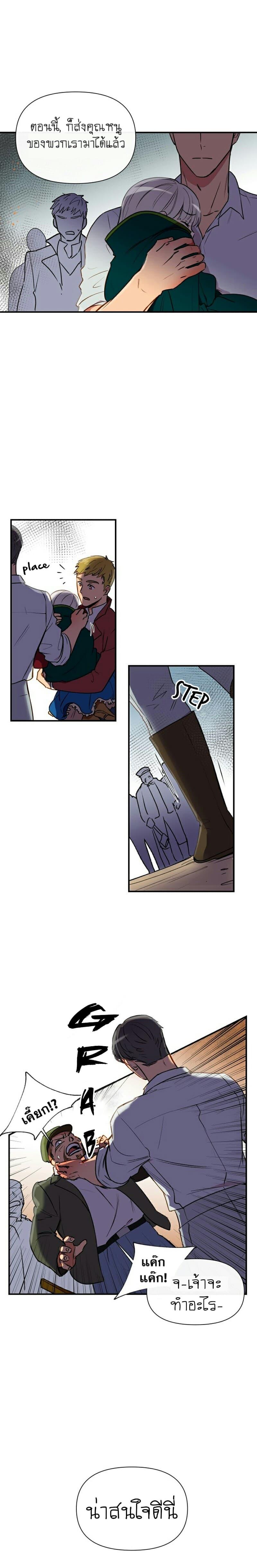 Manga-lc-com อ่านมังงะ อ่านการ์ตูน ออนไลน์ ฟรี The Monster Duchess and Contract Princess ตอนที่ 1 2 3 4 5 6 7 8 9 10 11 12 13 14 ฟรี ไม่มีโฆษณา Manga-lc - อ่าน มังงะ อ่าน การ์ตูน ออนไลน์ อ่านมังงะ ฟรี