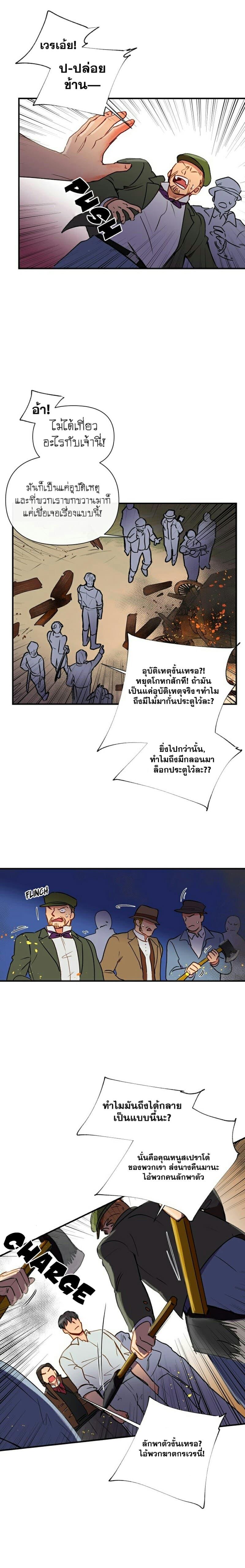 Manga-lc-com อ่านมังงะ อ่านการ์ตูน ออนไลน์ ฟรี The Monster Duchess and Contract Princess ตอนที่ 1 2 3 4 5 6 7 8 9 10 11 12 13 14 ฟรี ไม่มีโฆษณา Manga-lc - อ่าน มังงะ อ่าน การ์ตูน ออนไลน์ อ่านมังงะ ฟรี