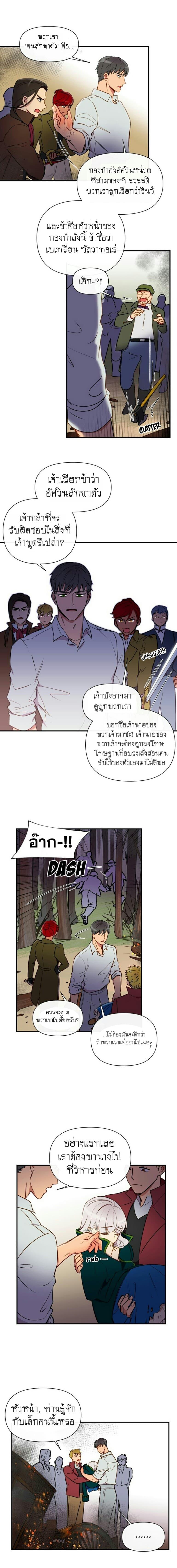 Manga-lc-com อ่านมังงะ อ่านการ์ตูน ออนไลน์ ฟรี The Monster Duchess and Contract Princess ตอนที่ 1 2 3 4 5 6 7 8 9 10 11 12 13 14 ฟรี ไม่มีโฆษณา Manga-lc - อ่าน มังงะ อ่าน การ์ตูน ออนไลน์ อ่านมังงะ ฟรี