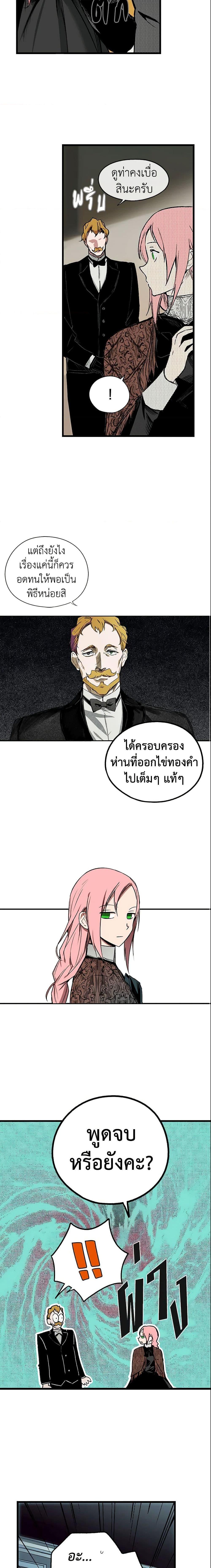 Manga-lc-com อ่านมังงะ อ่านการ์ตูน ออนไลน์ ฟรี The Fantasie of a Stepmother ตอนที่ 1 2 3 4 5 6 7 8 9 10 11 12 13 14 ฟรี ไม่มีโฆษณา Manga-lc - อ่าน มังงะ อ่าน การ์ตูน ออนไลน์ อ่านมังงะ ฟรี