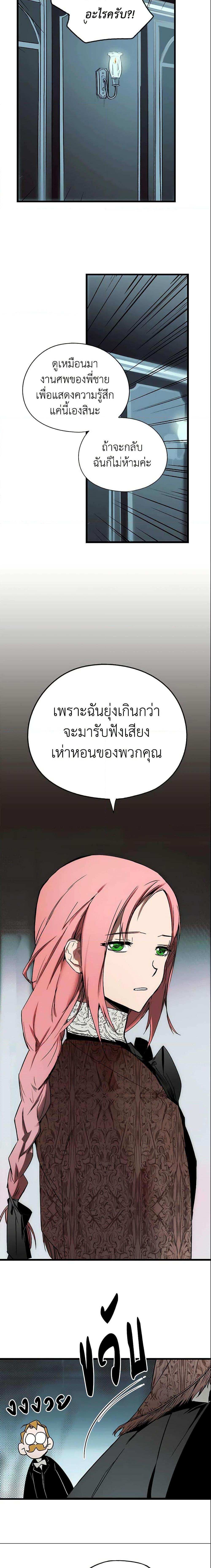 Manga-lc-com อ่านมังงะ อ่านการ์ตูน ออนไลน์ ฟรี The Fantasie of a Stepmother ตอนที่ 1 2 3 4 5 6 7 8 9 10 11 12 13 14 ฟรี ไม่มีโฆษณา Manga-lc - อ่าน มังงะ อ่าน การ์ตูน ออนไลน์ อ่านมังงะ ฟรี