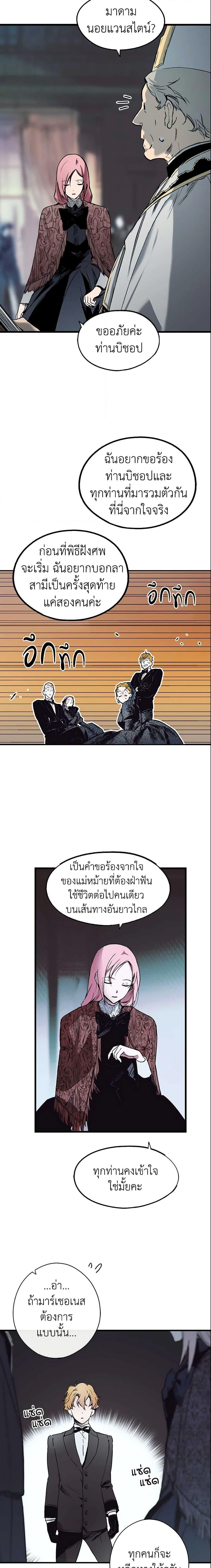 Manga-lc-com อ่านมังงะ อ่านการ์ตูน ออนไลน์ ฟรี The Fantasie of a Stepmother ตอนที่ 1 2 3 4 5 6 7 8 9 10 11 12 13 14 ฟรี ไม่มีโฆษณา Manga-lc - อ่าน มังงะ อ่าน การ์ตูน ออนไลน์ อ่านมังงะ ฟรี