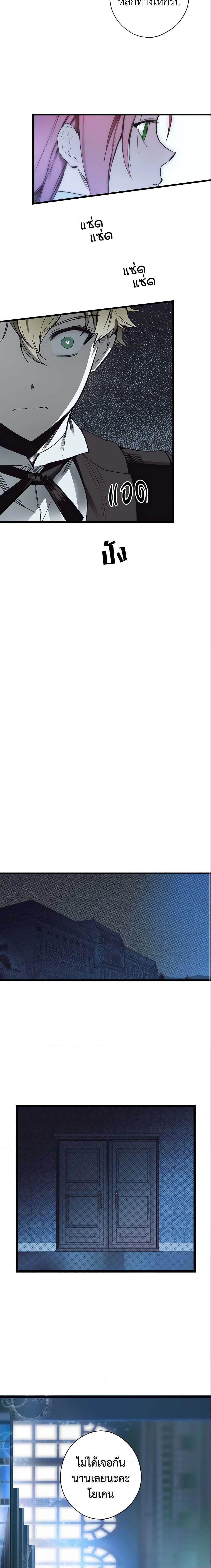 Manga-lc-com อ่านมังงะ อ่านการ์ตูน ออนไลน์ ฟรี The Fantasie of a Stepmother ตอนที่ 1 2 3 4 5 6 7 8 9 10 11 12 13 14 ฟรี ไม่มีโฆษณา Manga-lc - อ่าน มังงะ อ่าน การ์ตูน ออนไลน์ อ่านมังงะ ฟรี