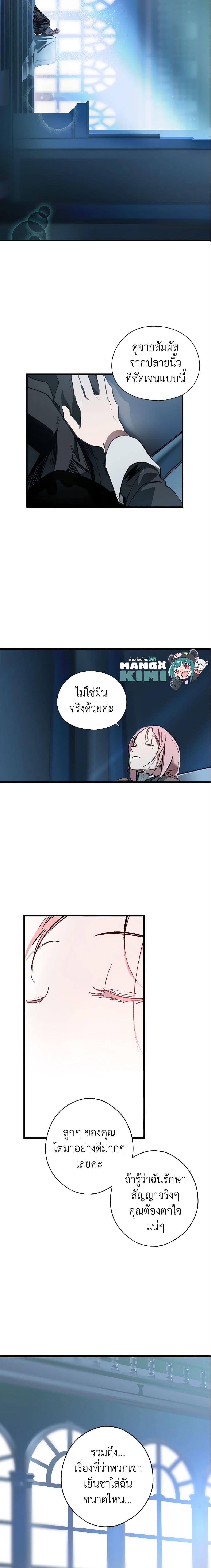 Manga-lc-com อ่านมังงะ อ่านการ์ตูน ออนไลน์ ฟรี The Fantasie of a Stepmother ตอนที่ 1 2 3 4 5 6 7 8 9 10 11 12 13 14 ฟรี ไม่มีโฆษณา Manga-lc - อ่าน มังงะ อ่าน การ์ตูน ออนไลน์ อ่านมังงะ ฟรี