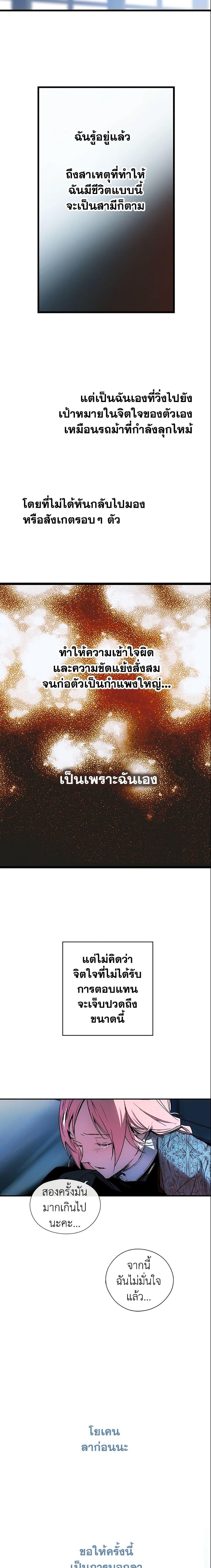 Manga-lc-com อ่านมังงะ อ่านการ์ตูน ออนไลน์ ฟรี The Fantasie of a Stepmother ตอนที่ 1 2 3 4 5 6 7 8 9 10 11 12 13 14 ฟรี ไม่มีโฆษณา Manga-lc - อ่าน มังงะ อ่าน การ์ตูน ออนไลน์ อ่านมังงะ ฟรี