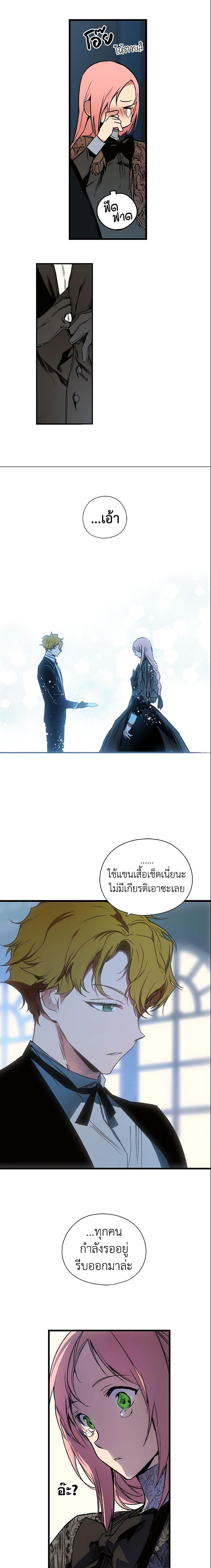 Manga-lc-com อ่านมังงะ อ่านการ์ตูน ออนไลน์ ฟรี The Fantasie of a Stepmother ตอนที่ 1 2 3 4 5 6 7 8 9 10 11 12 13 14 ฟรี ไม่มีโฆษณา Manga-lc - อ่าน มังงะ อ่าน การ์ตูน ออนไลน์ อ่านมังงะ ฟรี