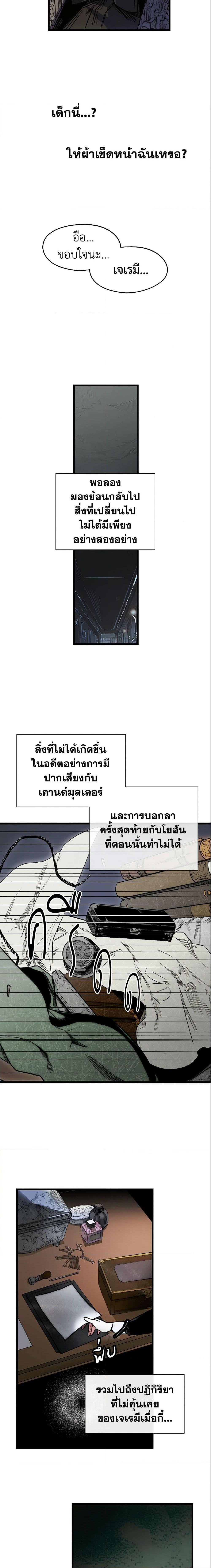 Manga-lc-com อ่านมังงะ อ่านการ์ตูน ออนไลน์ ฟรี The Fantasie of a Stepmother ตอนที่ 1 2 3 4 5 6 7 8 9 10 11 12 13 14 ฟรี ไม่มีโฆษณา Manga-lc - อ่าน มังงะ อ่าน การ์ตูน ออนไลน์ อ่านมังงะ ฟรี