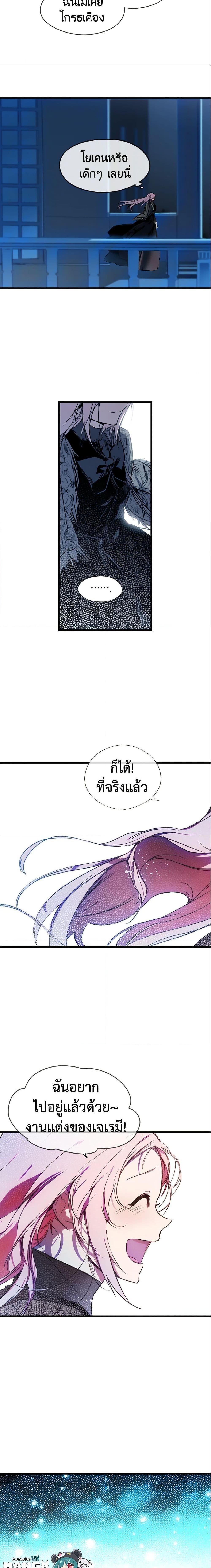 Manga-lc-com อ่านมังงะ อ่านการ์ตูน ออนไลน์ ฟรี The Fantasie of a Stepmother ตอนที่ 1 2 3 4 5 6 7 8 9 10 11 12 13 14 ฟรี ไม่มีโฆษณา Manga-lc - อ่าน มังงะ อ่าน การ์ตูน ออนไลน์ อ่านมังงะ ฟรี