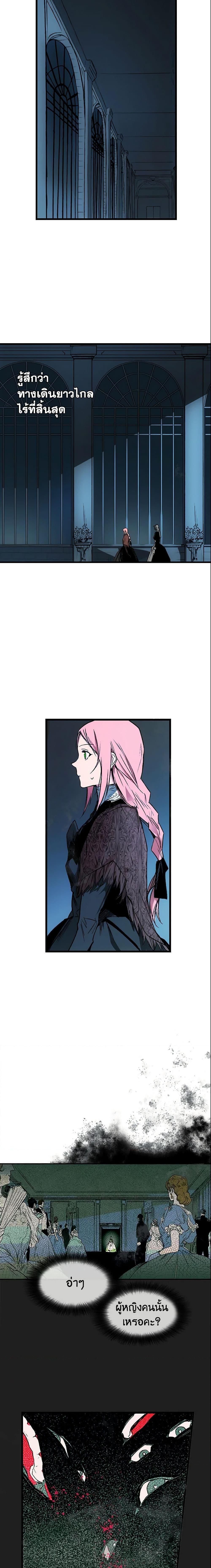 Manga-lc-com อ่านมังงะ อ่านการ์ตูน ออนไลน์ ฟรี The Fantasie of a Stepmother ตอนที่ 1 2 3 4 5 6 7 8 9 10 11 12 13 14 ฟรี ไม่มีโฆษณา Manga-lc - อ่าน มังงะ อ่าน การ์ตูน ออนไลน์ อ่านมังงะ ฟรี