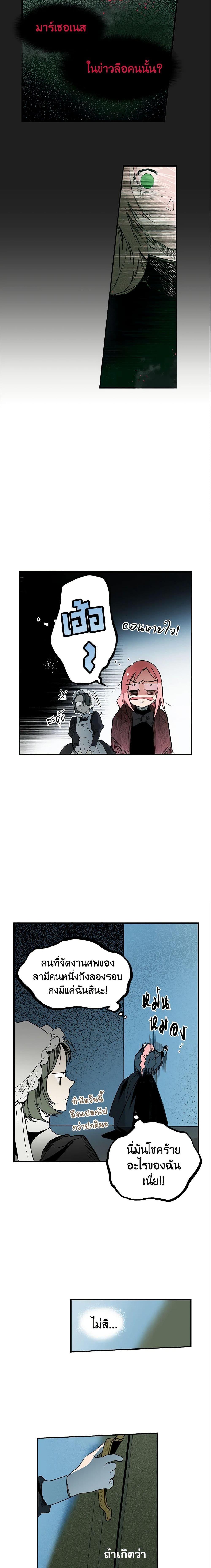 Manga-lc-com อ่านมังงะ อ่านการ์ตูน ออนไลน์ ฟรี The Fantasie of a Stepmother ตอนที่ 1 2 3 4 5 6 7 8 9 10 11 12 13 14 ฟรี ไม่มีโฆษณา Manga-lc - อ่าน มังงะ อ่าน การ์ตูน ออนไลน์ อ่านมังงะ ฟรี