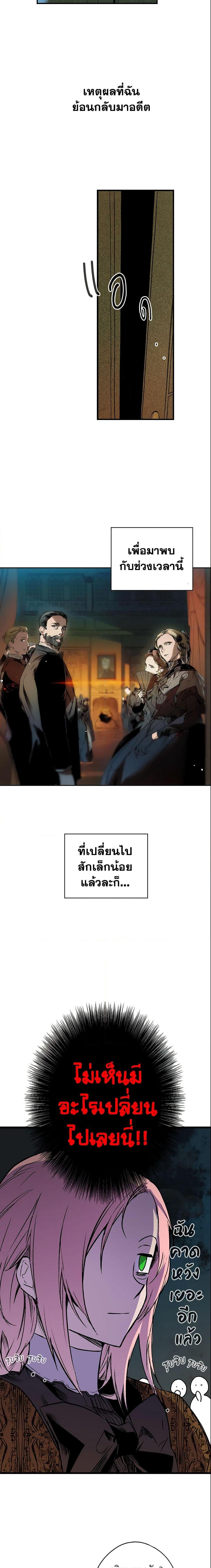 Manga-lc-com อ่านมังงะ อ่านการ์ตูน ออนไลน์ ฟรี The Fantasie of a Stepmother ตอนที่ 1 2 3 4 5 6 7 8 9 10 11 12 13 14 ฟรี ไม่มีโฆษณา Manga-lc - อ่าน มังงะ อ่าน การ์ตูน ออนไลน์ อ่านมังงะ ฟรี