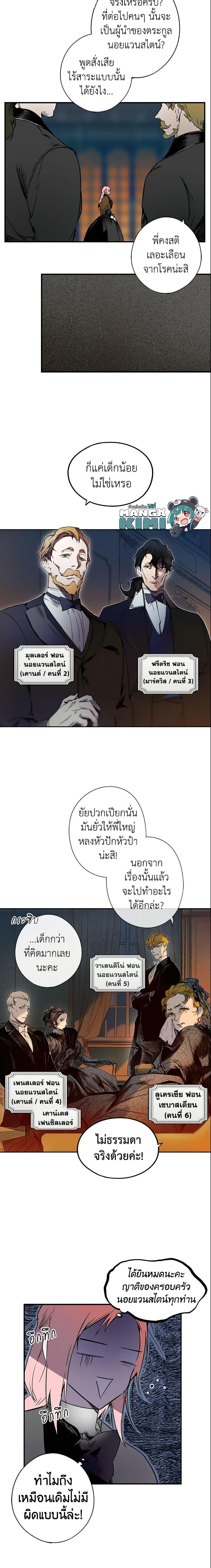 Manga-lc-com อ่านมังงะ อ่านการ์ตูน ออนไลน์ ฟรี The Fantasie of a Stepmother ตอนที่ 1 2 3 4 5 6 7 8 9 10 11 12 13 14 ฟรี ไม่มีโฆษณา Manga-lc - อ่าน มังงะ อ่าน การ์ตูน ออนไลน์ อ่านมังงะ ฟรี