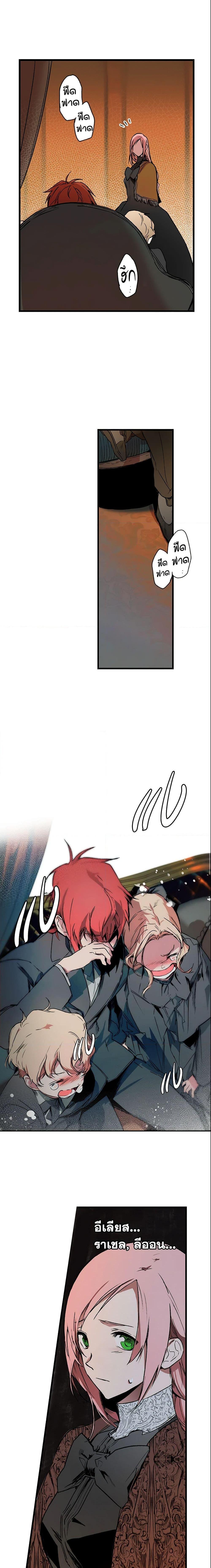 Manga-lc-com อ่านมังงะ อ่านการ์ตูน ออนไลน์ ฟรี The Fantasie of a Stepmother ตอนที่ 1 2 3 4 5 6 7 8 9 10 11 12 13 14 ฟรี ไม่มีโฆษณา Manga-lc - อ่าน มังงะ อ่าน การ์ตูน ออนไลน์ อ่านมังงะ ฟรี