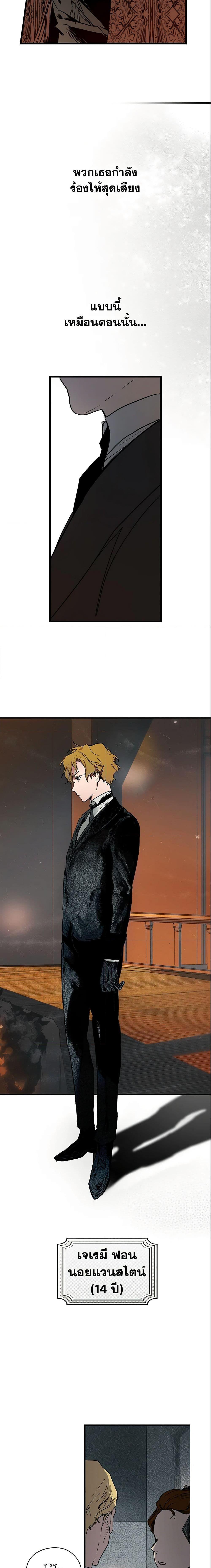 Manga-lc-com อ่านมังงะ อ่านการ์ตูน ออนไลน์ ฟรี The Fantasie of a Stepmother ตอนที่ 1 2 3 4 5 6 7 8 9 10 11 12 13 14 ฟรี ไม่มีโฆษณา Manga-lc - อ่าน มังงะ อ่าน การ์ตูน ออนไลน์ อ่านมังงะ ฟรี