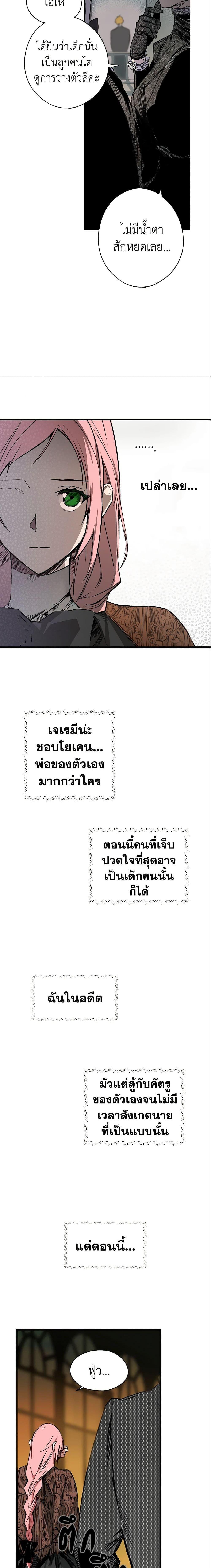 Manga-lc-com อ่านมังงะ อ่านการ์ตูน ออนไลน์ ฟรี The Fantasie of a Stepmother ตอนที่ 1 2 3 4 5 6 7 8 9 10 11 12 13 14 ฟรี ไม่มีโฆษณา Manga-lc - อ่าน มังงะ อ่าน การ์ตูน ออนไลน์ อ่านมังงะ ฟรี