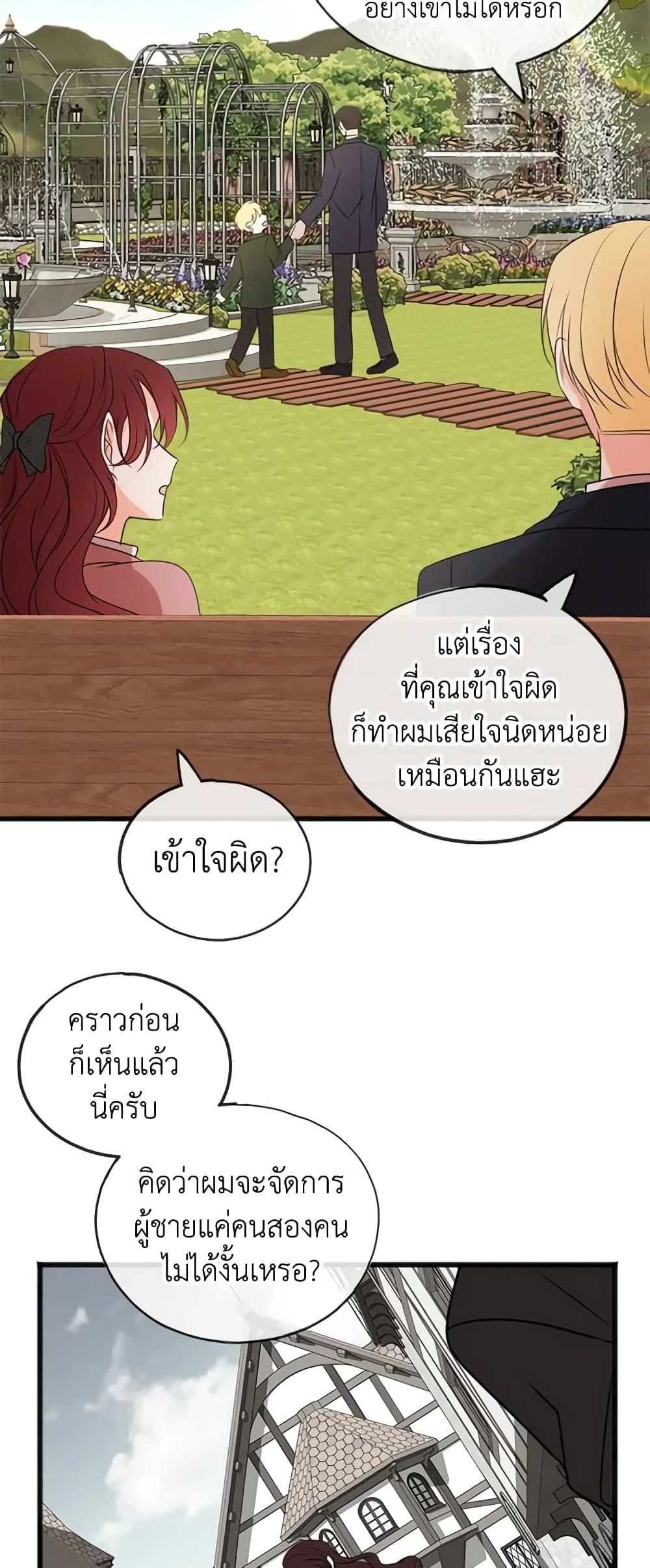 Manga-lc-com อ่านมังงะ อ่านการ์ตูน ออนไลน์ ฟรี Flowers May Wither but You Remain ตอนที่ 1 2 3 4 5 6 7 8 9 10 11 12 13 14 ฟรี ไม่มีโฆษณา Manga-lc - อ่าน มังงะ อ่าน การ์ตูน ออนไลน์ อ่านมังงะ ฟรี
