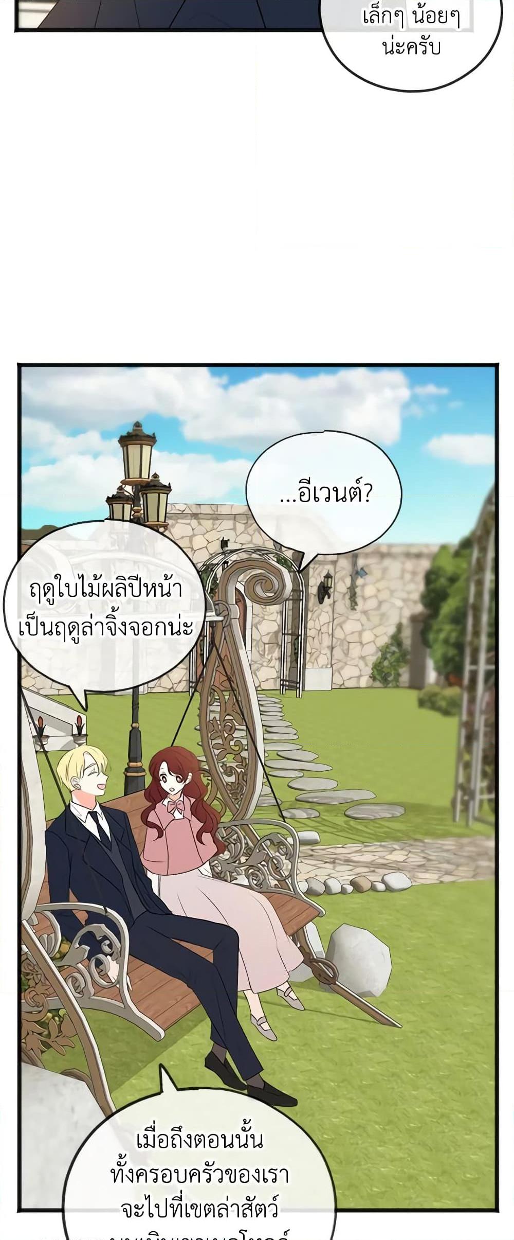 Manga-lc-com อ่านมังงะ อ่านการ์ตูน ออนไลน์ ฟรี Flowers May Wither but You Remain ตอนที่ 1 2 3 4 5 6 7 8 9 10 11 12 13 14 ฟรี ไม่มีโฆษณา Manga-lc - อ่าน มังงะ อ่าน การ์ตูน ออนไลน์ อ่านมังงะ ฟรี