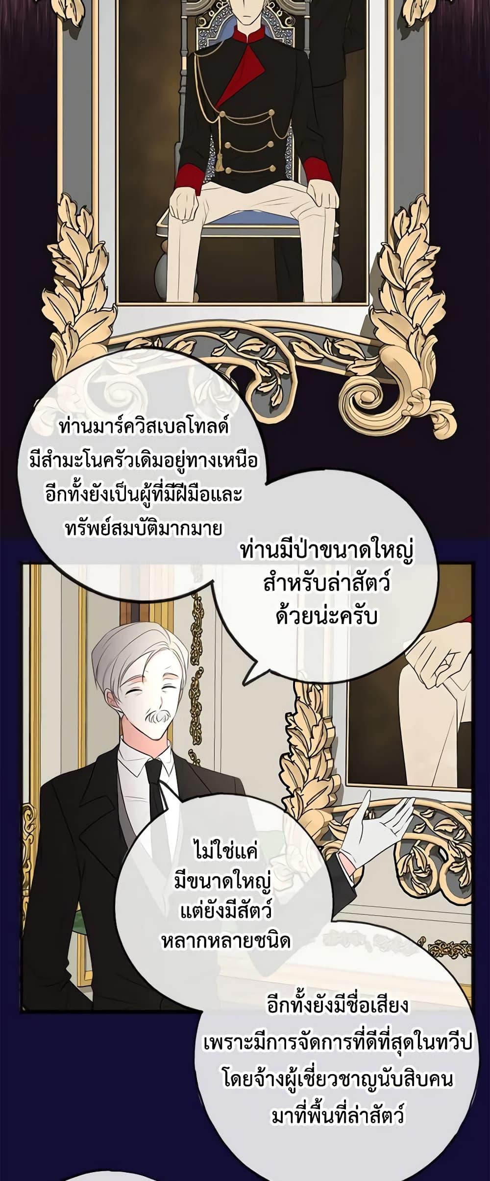 Manga-lc-com อ่านมังงะ อ่านการ์ตูน ออนไลน์ ฟรี Flowers May Wither but You Remain ตอนที่ 1 2 3 4 5 6 7 8 9 10 11 12 13 14 ฟรี ไม่มีโฆษณา Manga-lc - อ่าน มังงะ อ่าน การ์ตูน ออนไลน์ อ่านมังงะ ฟรี