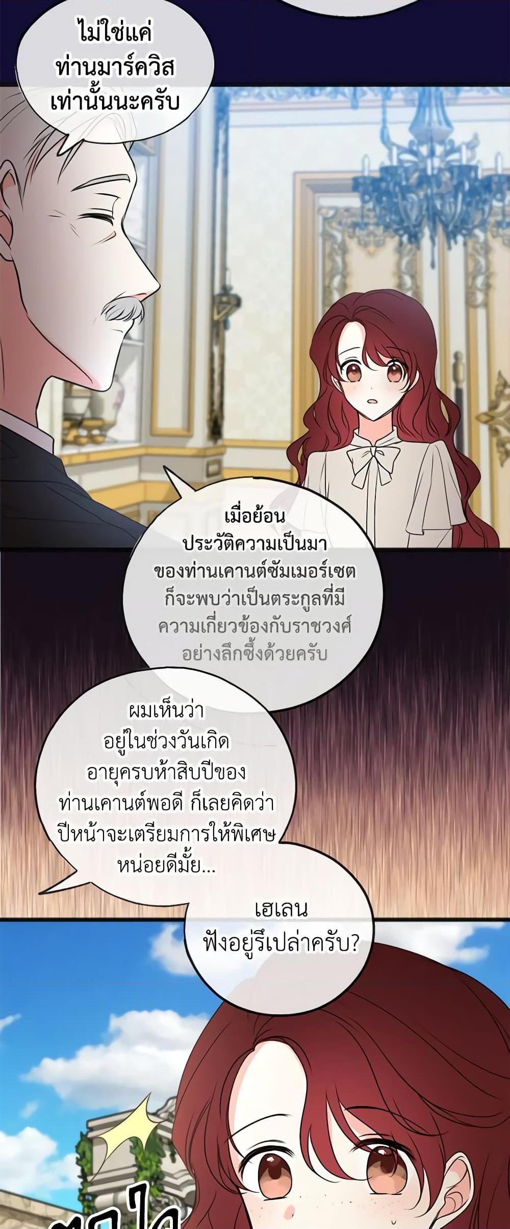 Manga-lc-com อ่านมังงะ อ่านการ์ตูน ออนไลน์ ฟรี Flowers May Wither but You Remain ตอนที่ 1 2 3 4 5 6 7 8 9 10 11 12 13 14 ฟรี ไม่มีโฆษณา Manga-lc - อ่าน มังงะ อ่าน การ์ตูน ออนไลน์ อ่านมังงะ ฟรี