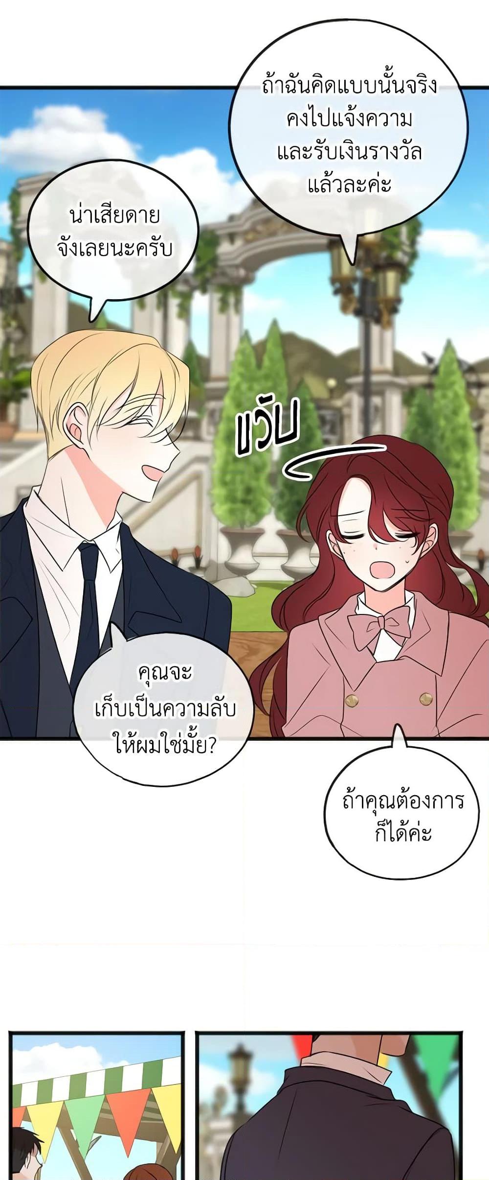 Manga-lc-com อ่านมังงะ อ่านการ์ตูน ออนไลน์ ฟรี Flowers May Wither but You Remain ตอนที่ 1 2 3 4 5 6 7 8 9 10 11 12 13 14 ฟรี ไม่มีโฆษณา Manga-lc - อ่าน มังงะ อ่าน การ์ตูน ออนไลน์ อ่านมังงะ ฟรี
