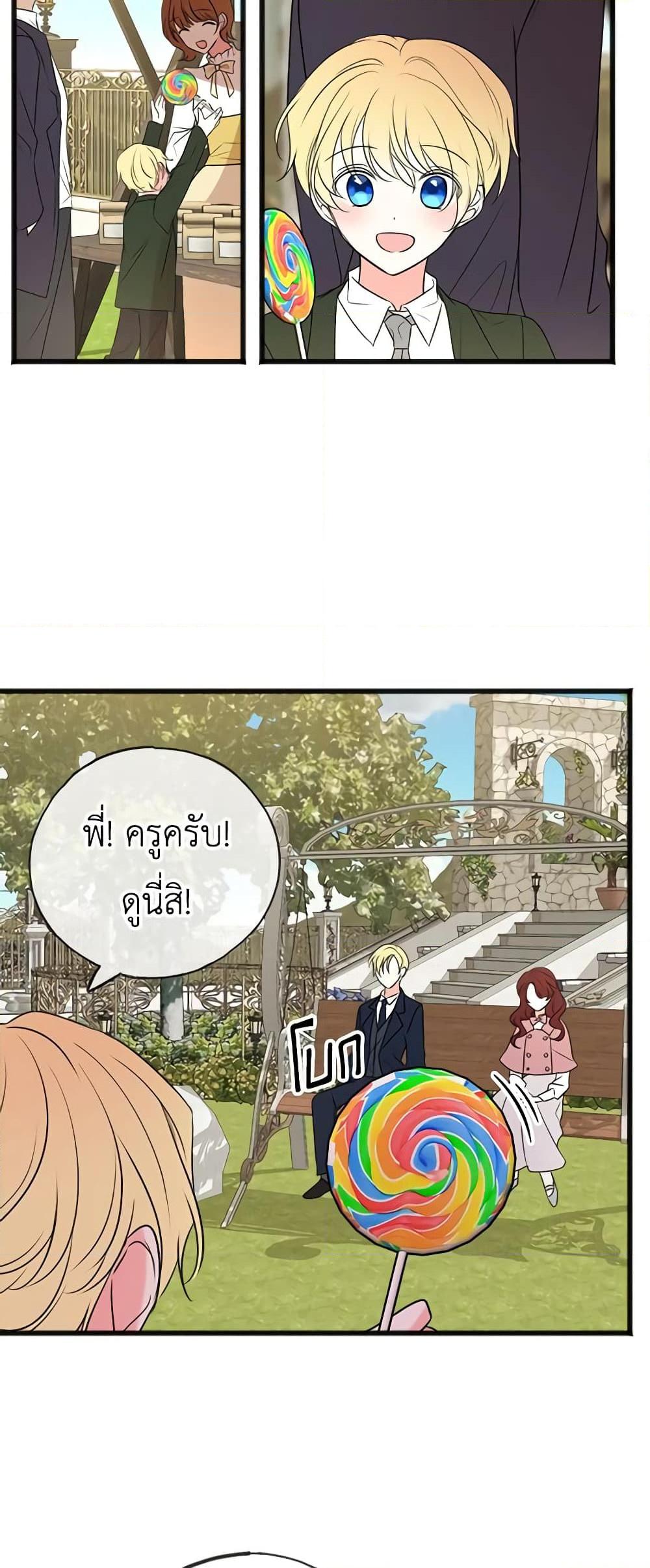 Manga-lc-com อ่านมังงะ อ่านการ์ตูน ออนไลน์ ฟรี Flowers May Wither but You Remain ตอนที่ 1 2 3 4 5 6 7 8 9 10 11 12 13 14 ฟรี ไม่มีโฆษณา Manga-lc - อ่าน มังงะ อ่าน การ์ตูน ออนไลน์ อ่านมังงะ ฟรี