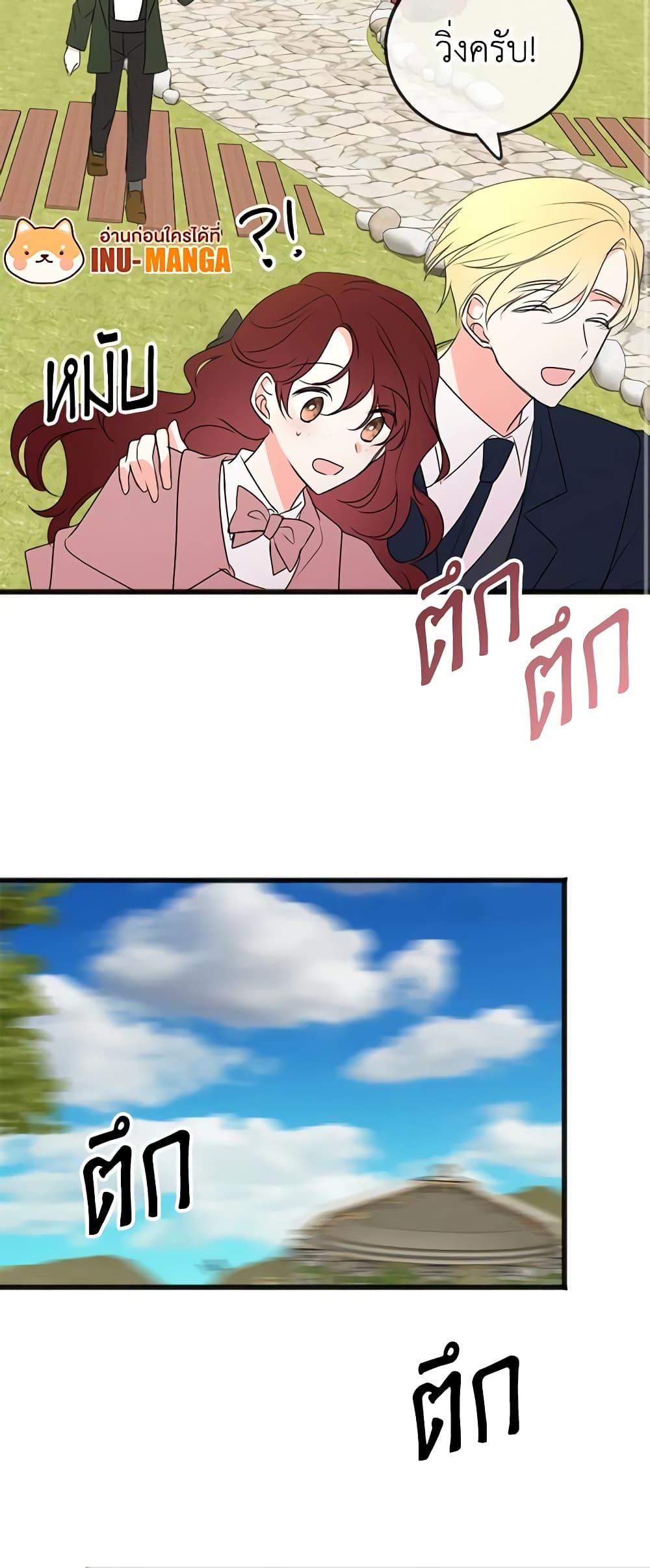 Manga-lc-com อ่านมังงะ อ่านการ์ตูน ออนไลน์ ฟรี Flowers May Wither but You Remain ตอนที่ 1 2 3 4 5 6 7 8 9 10 11 12 13 14 ฟรี ไม่มีโฆษณา Manga-lc - อ่าน มังงะ อ่าน การ์ตูน ออนไลน์ อ่านมังงะ ฟรี