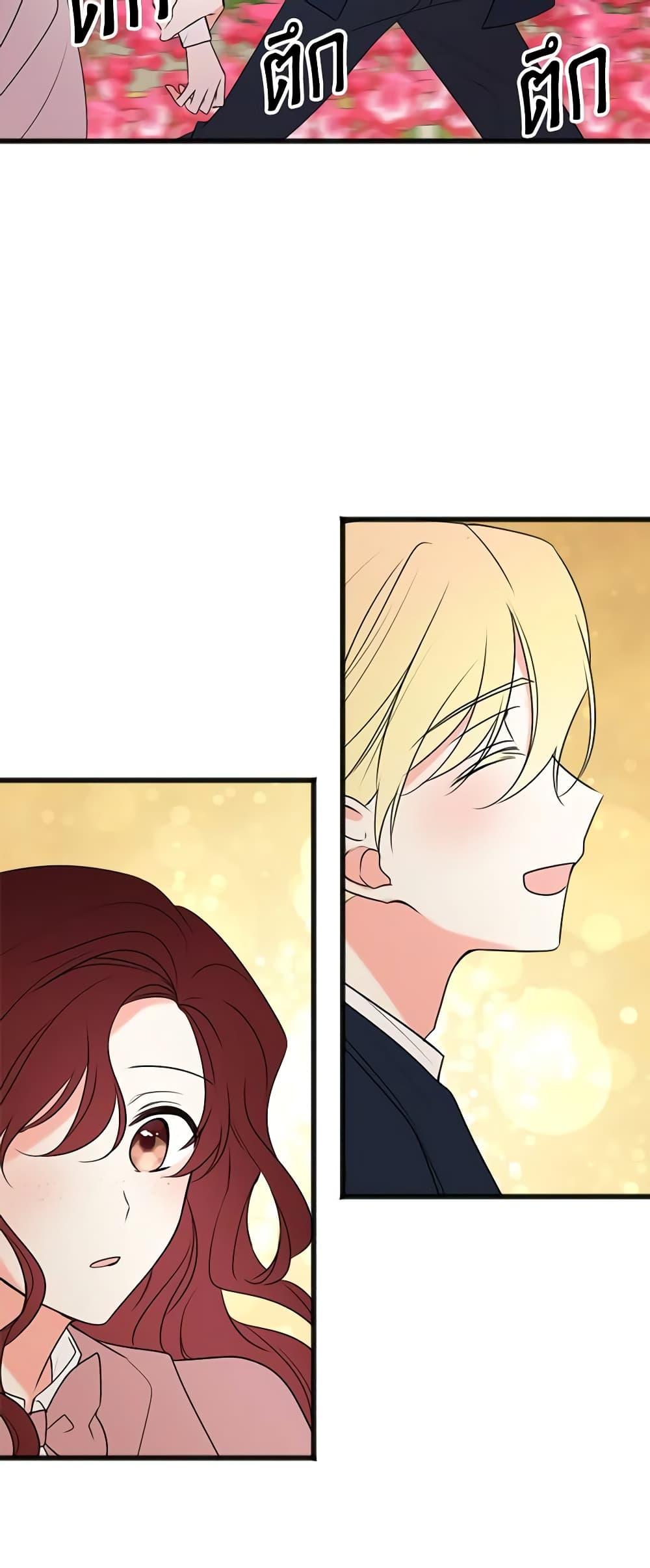 Manga-lc-com อ่านมังงะ อ่านการ์ตูน ออนไลน์ ฟรี Flowers May Wither but You Remain ตอนที่ 1 2 3 4 5 6 7 8 9 10 11 12 13 14 ฟรี ไม่มีโฆษณา Manga-lc - อ่าน มังงะ อ่าน การ์ตูน ออนไลน์ อ่านมังงะ ฟรี